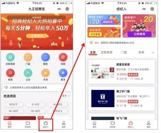 招分销商靠谱吗,招代理商的企业靠谱吗