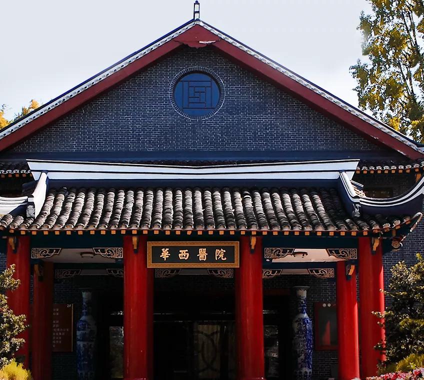 连续7年全国NO.1！华西，四川的王炸！