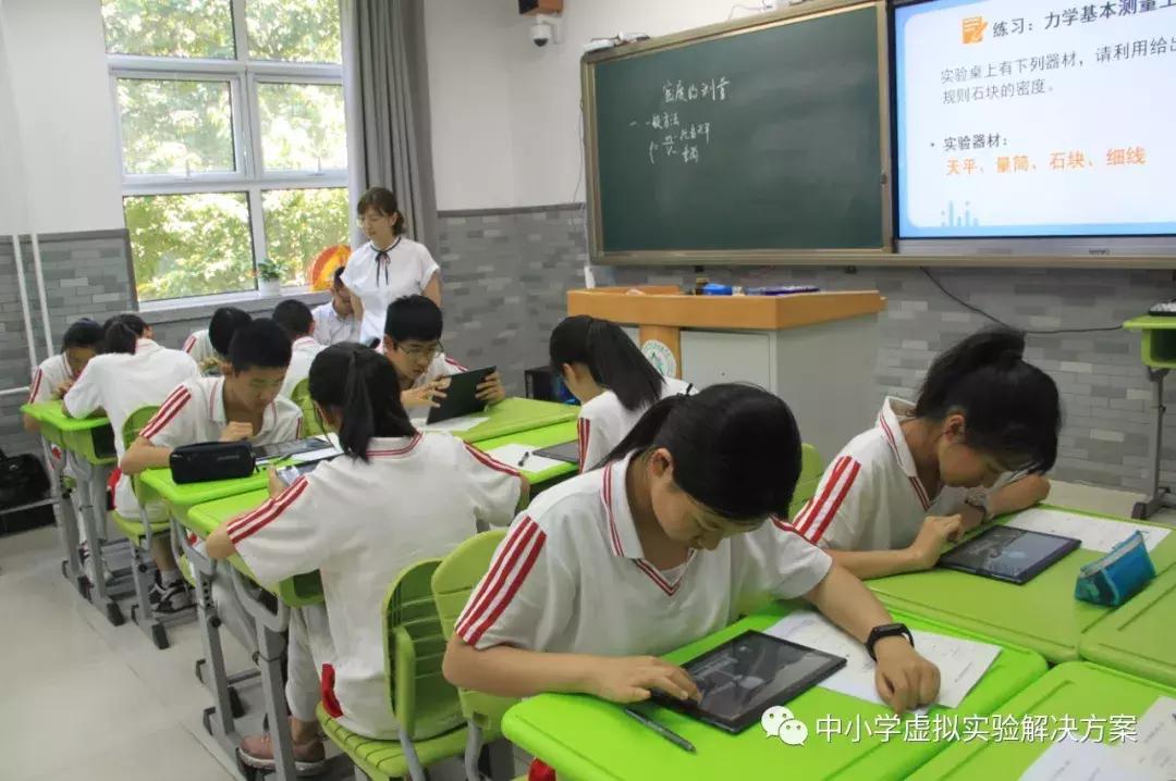 前沿|NB助力教师斩获全国中小学创新课堂教学实践观摩活动一等奖