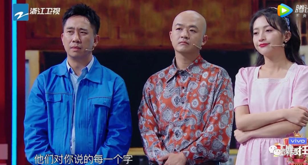 贾玲对王牌的评价,贾玲会上王牌吗