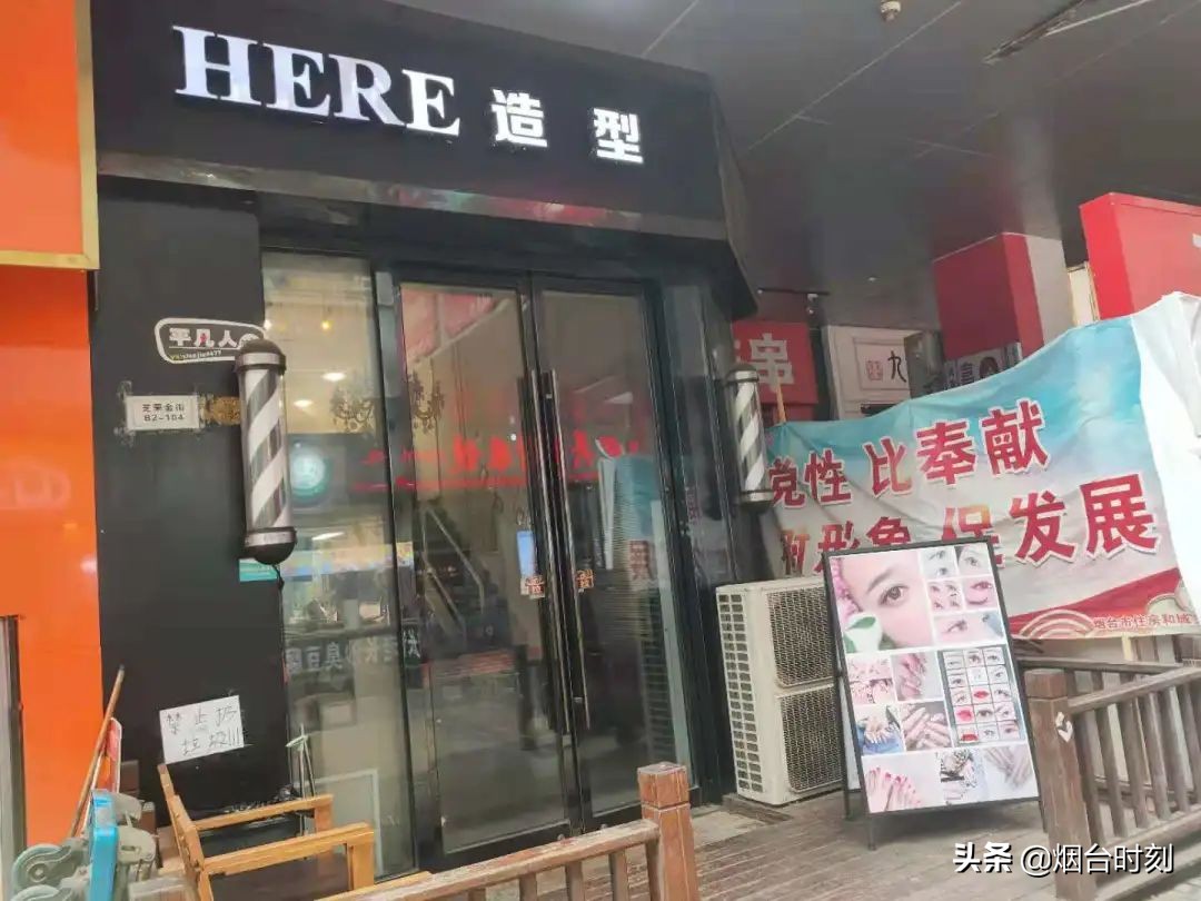 拒不整改行政处罚的怎么处理,拒不整改或整改不到位如何处罚