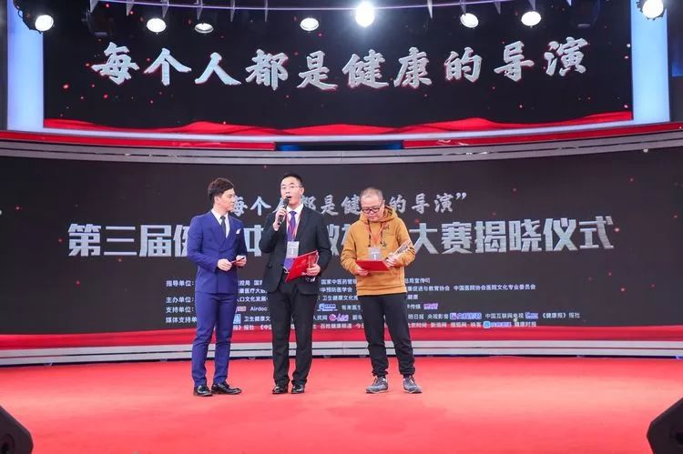 鞍山三院《和你一样》获“健康中国微视频大赛”最佳音乐视频奖