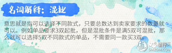 1688批发袜子便宜吗,阿里巴巴袜子批发便宜吗