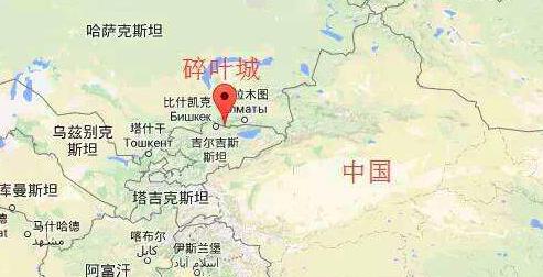 《西域札记》卷三·瀚海录·碎叶城之殇