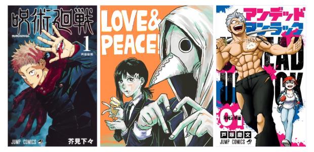 鬼灭联动第三期最全角色获取攻略,鬼灭jump第一回人气投票