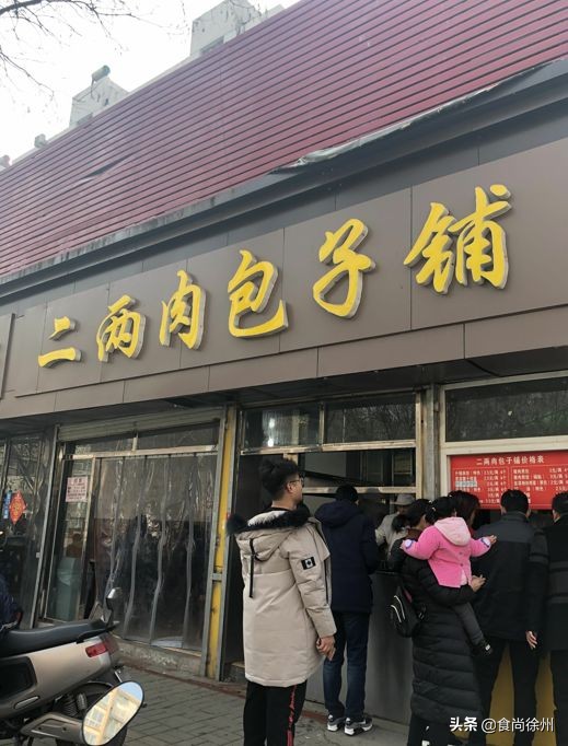 徐州本地人才知道的特色小吃,徐州十大特色小吃排行榜