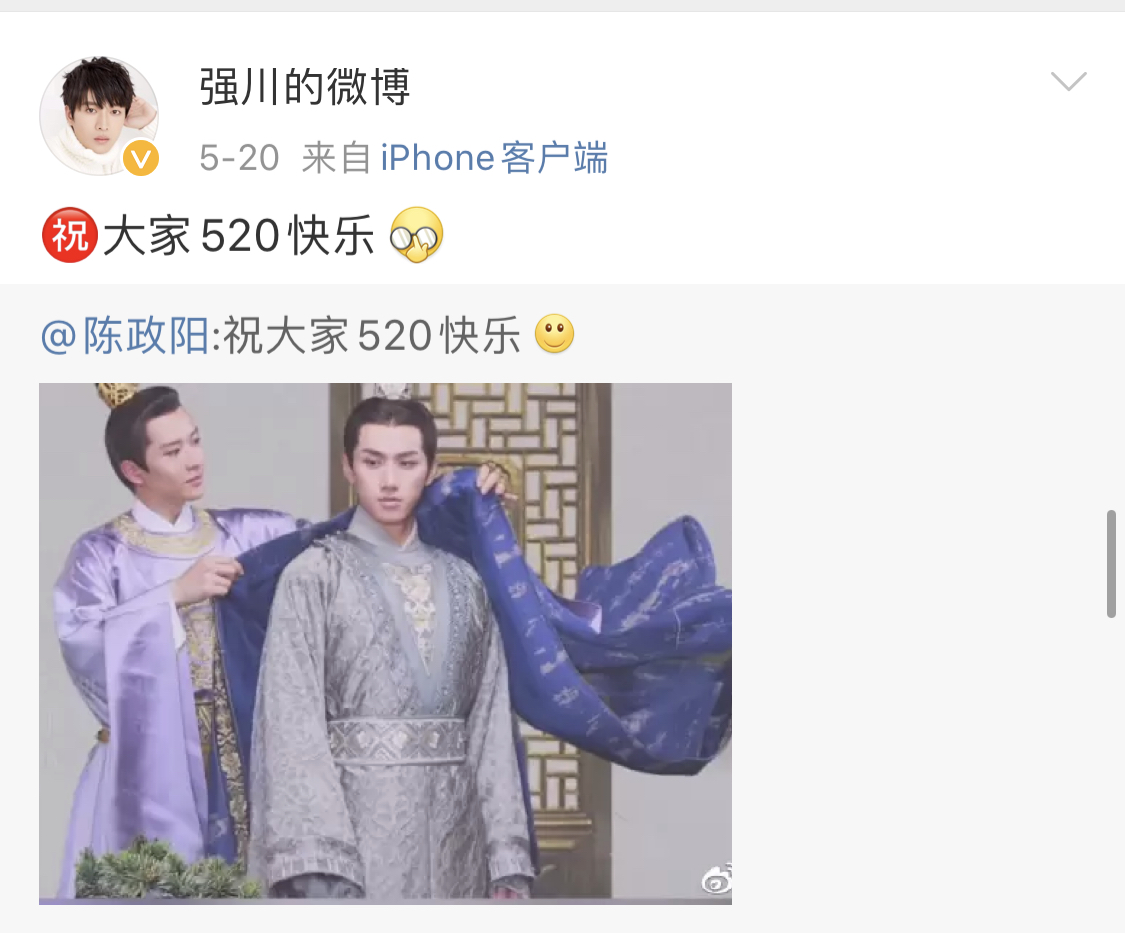 xxj式争风吃醋,两个大男人还能再沙雕点儿吗