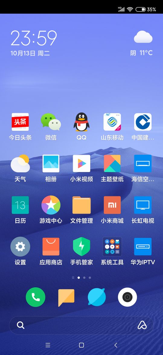 冬天手太干手机指纹解锁不好使,有同感的吗这是为什么