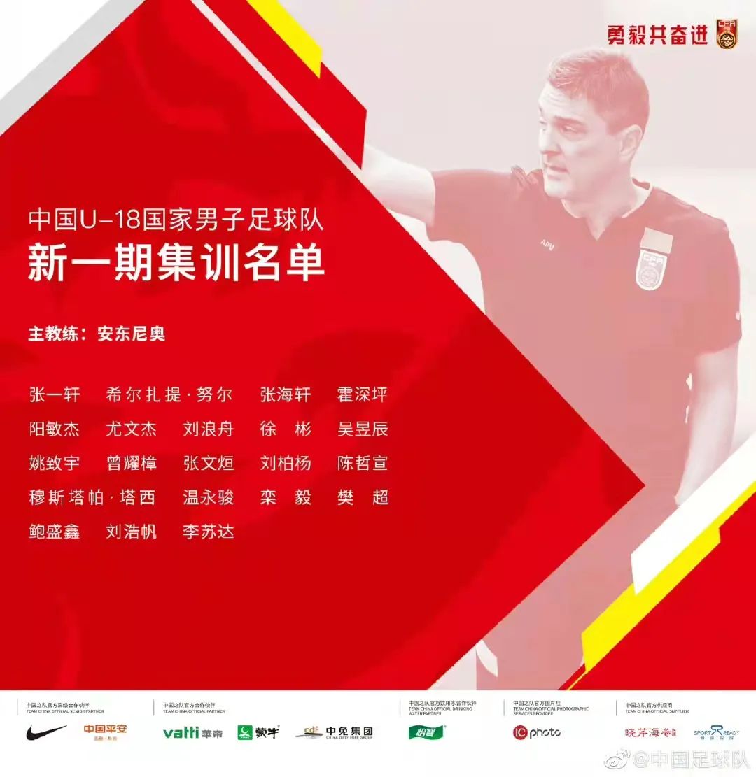 2022中国足球青训发展研讨视频,中国足球观察新闻