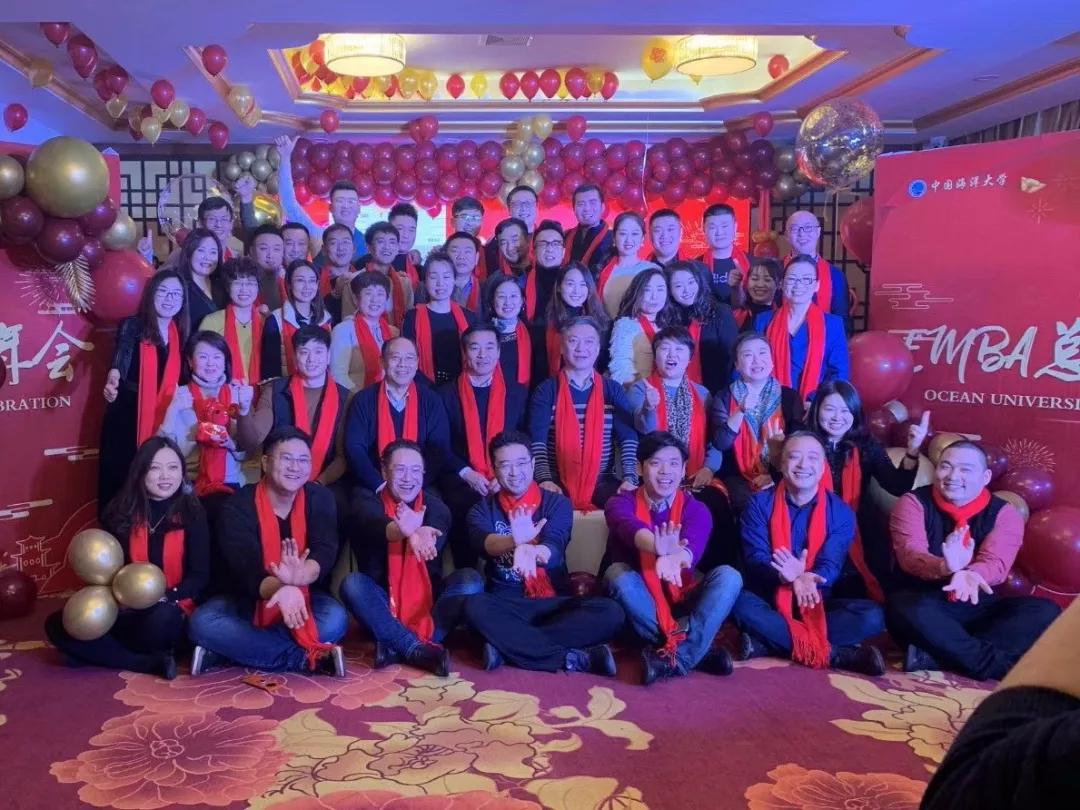 因为刚好遇见你——中国海洋大学EMBA课程总裁23班2019年会