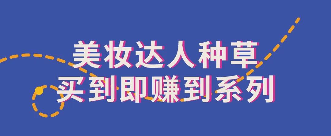 新世界大丸百货十一活动,大丸百货五周年庆