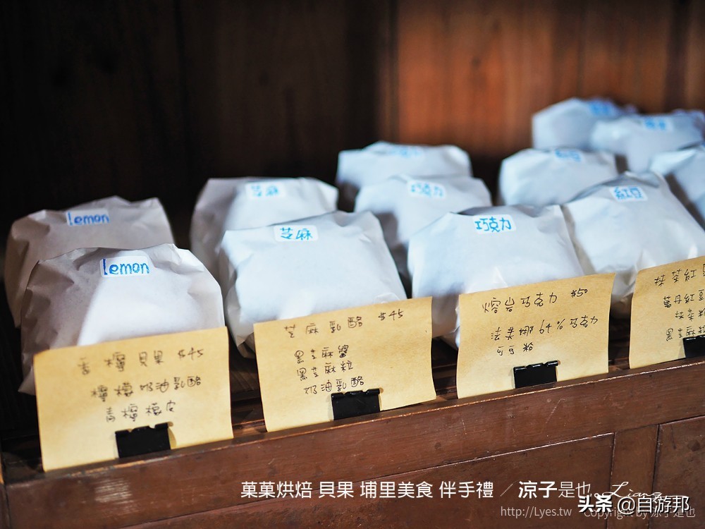 贝果扎实Q弹口味丰富，隐身巷弄内的美食伴手礼