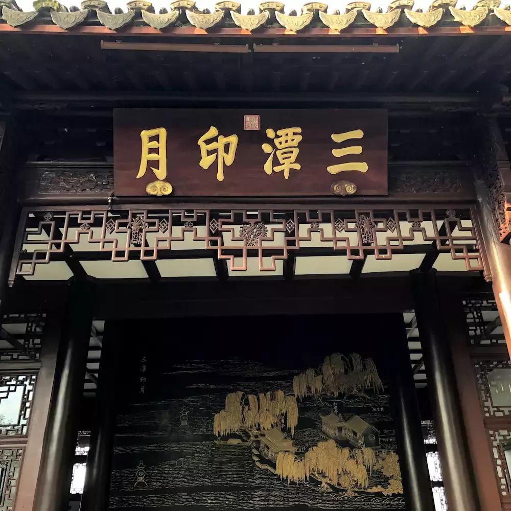 第一次来苏杭旅游必看本地人建议,新手玩游戏的必看