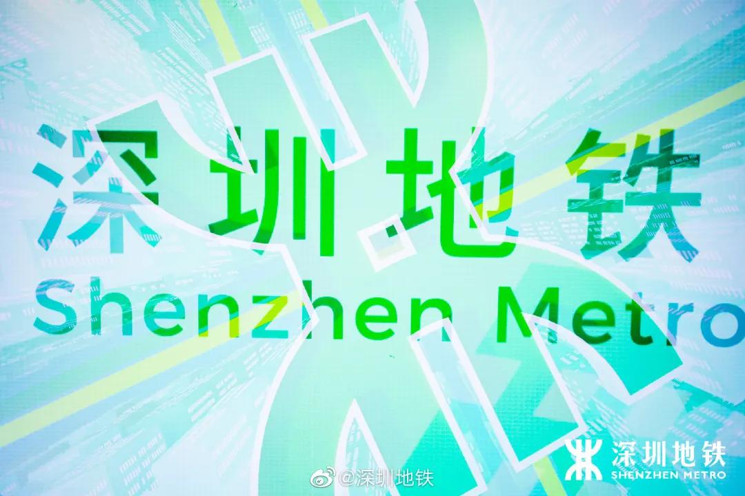 深圳地铁最早的logo,深圳地铁logo好看吗