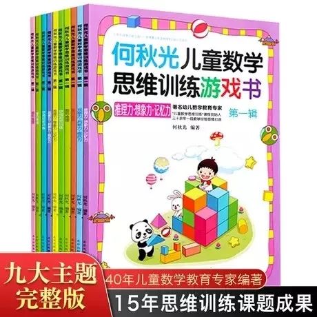 2022上海幼升小指导,上海幼升小需要掌握的学习知识