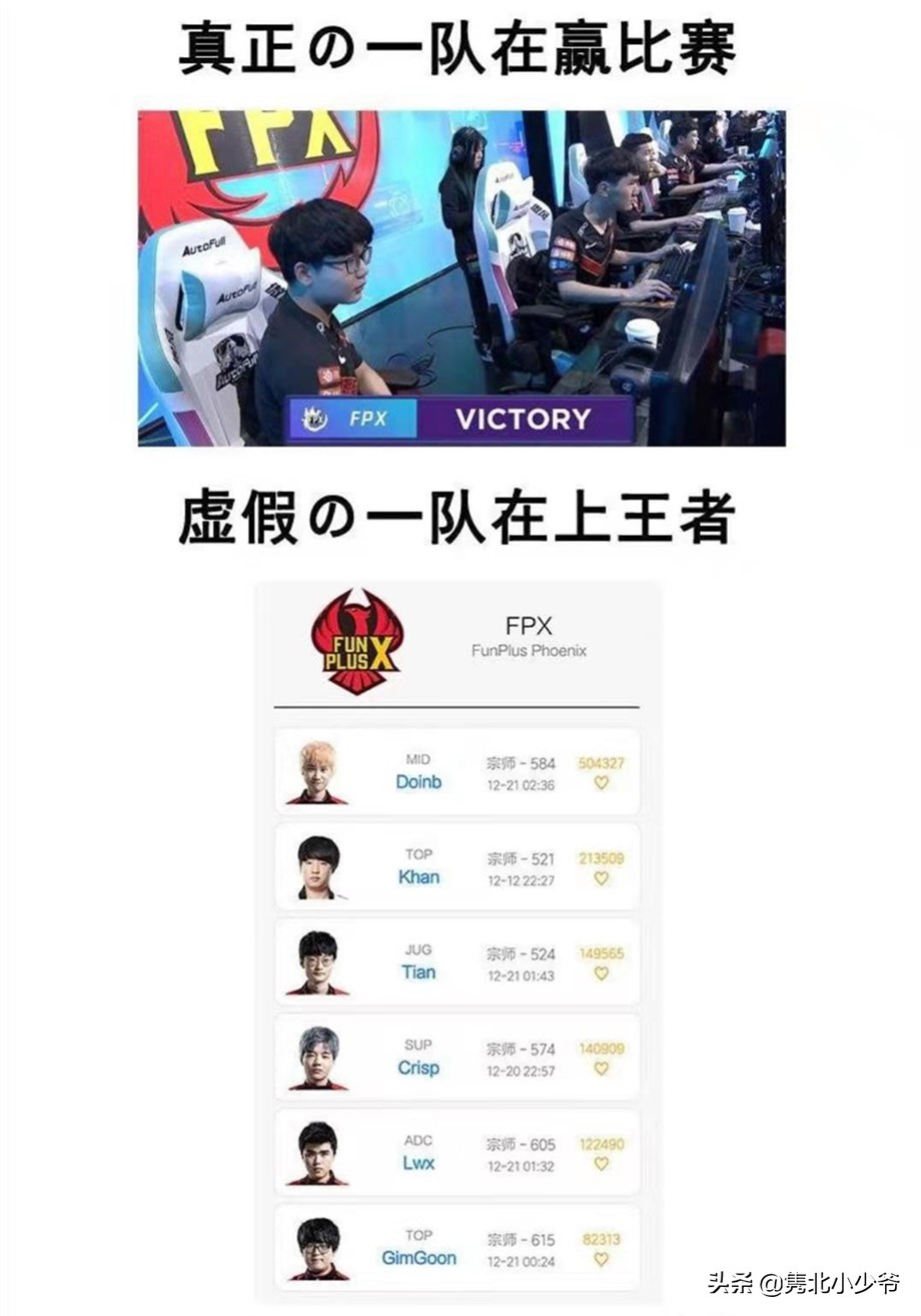 fpxvg德杯,fpx战胜vg