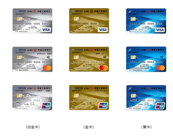 刚刚复工手头紧怎么办？现在入坑信用卡时机刚刚好