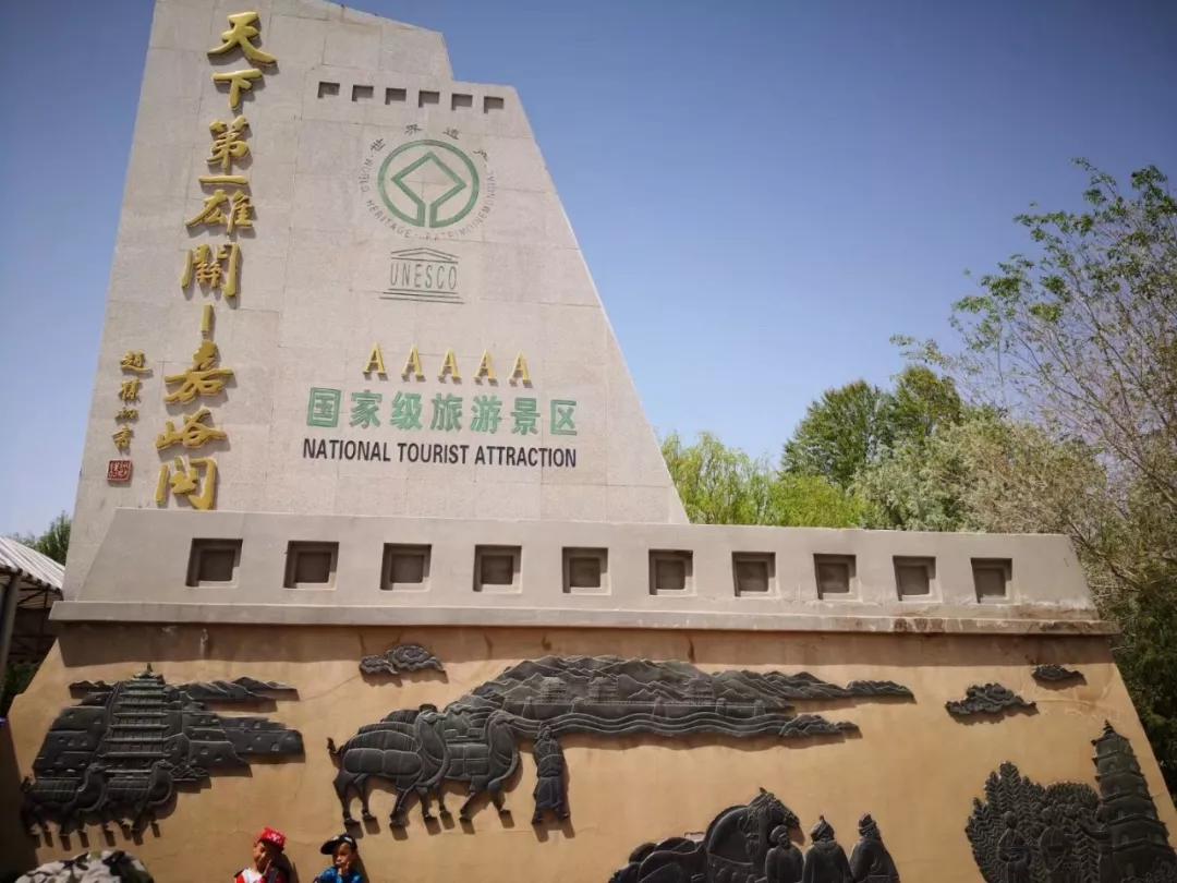 世纪悦途国际旅行社,世纪悦途旅游京津冀