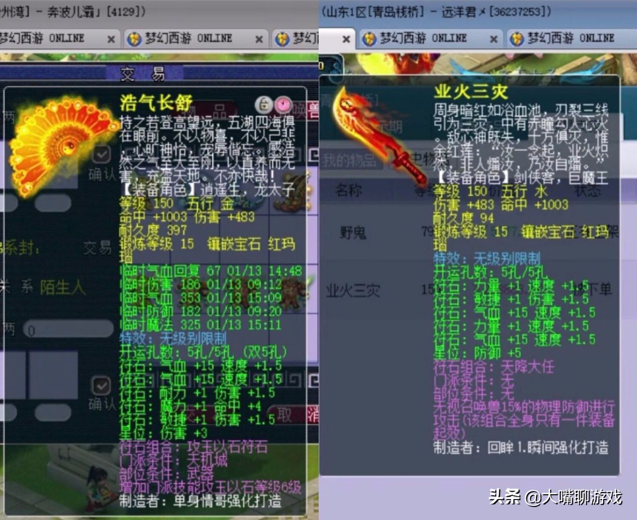 梦幻西游老王再补特殊兽决,梦幻西游老王抗揍装备更新