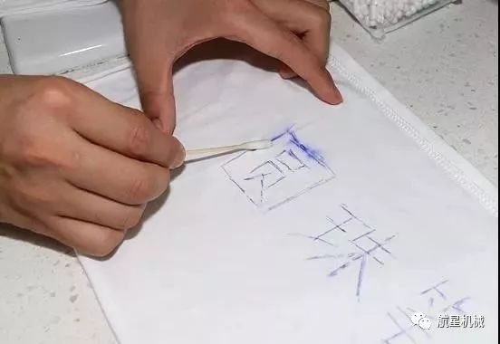 干货分享|宾馆里白色布草上的记号笔污渍该如何清洗?