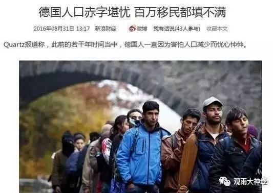 回顾2016，西方民主崩溃元年