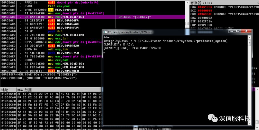 Matrix勒索病毒PRCP变种侵入政企单位，警惕感染