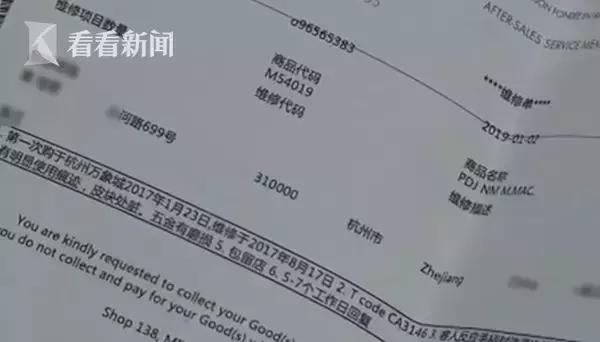 lv包掉漆严重专柜不给换,lv包质量有问题商家不认