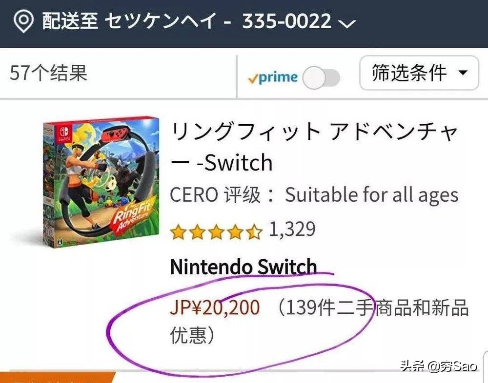 任天堂健身总费用,任天堂只买健身环