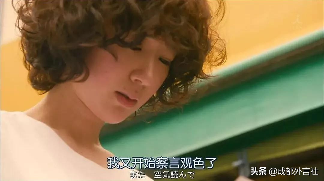 日本真实空气,你真的能看懂这个世界吗