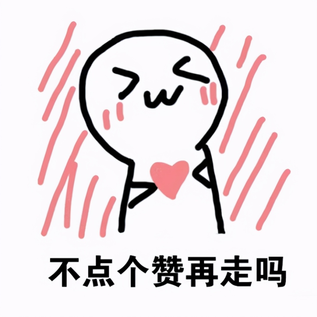 验光必看技术贴,验光前必看图片