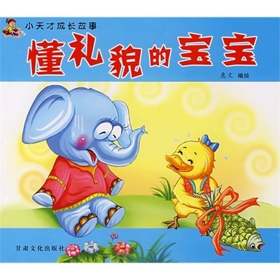 汉光武帝刘秀的历史,汉光武帝刘秀真实面目