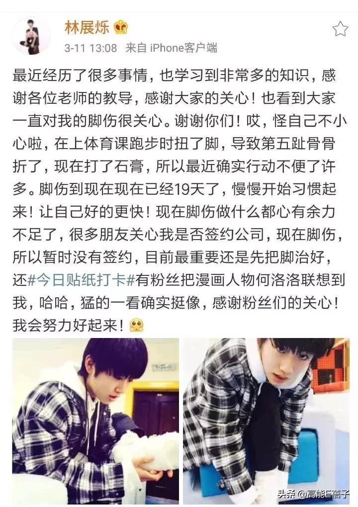 tf家族和李飞,tf家族三代李飞回忆杀