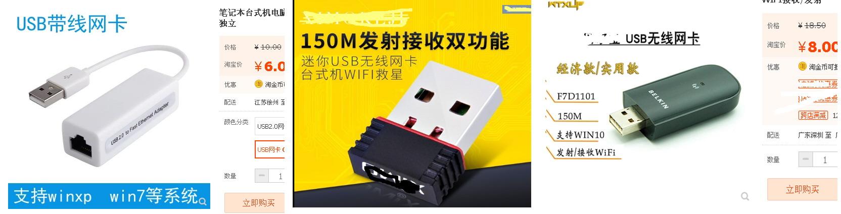 安装电脑系统没有网卡驱动怎么办,电脑系统装完没有网卡驱动怎么办