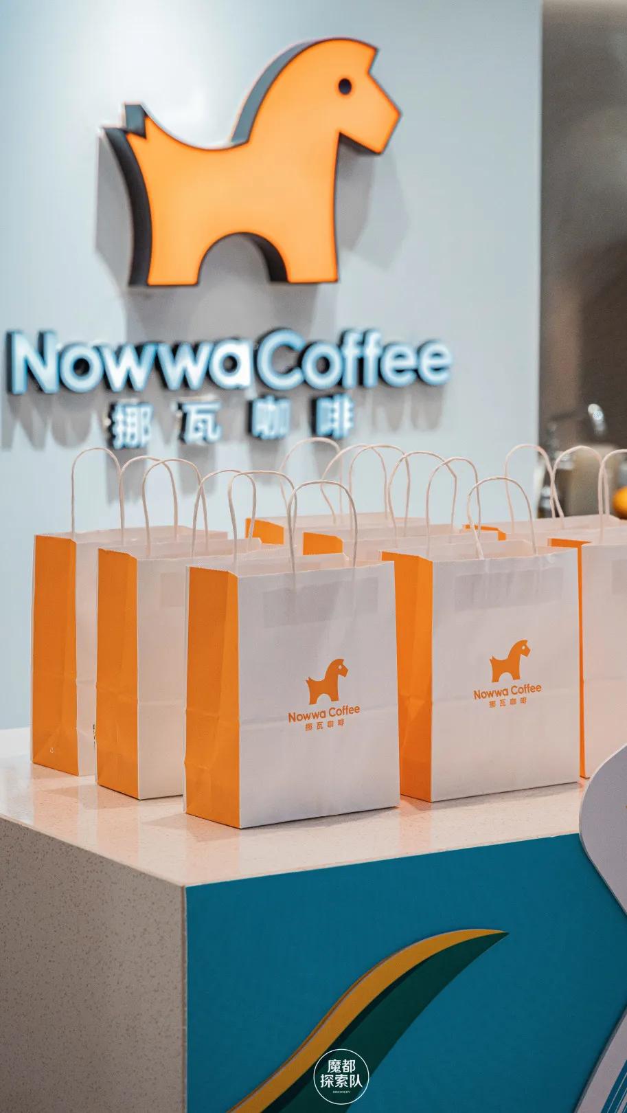 盛夏必喝！Nowwa小马果咖，冰爽一夏