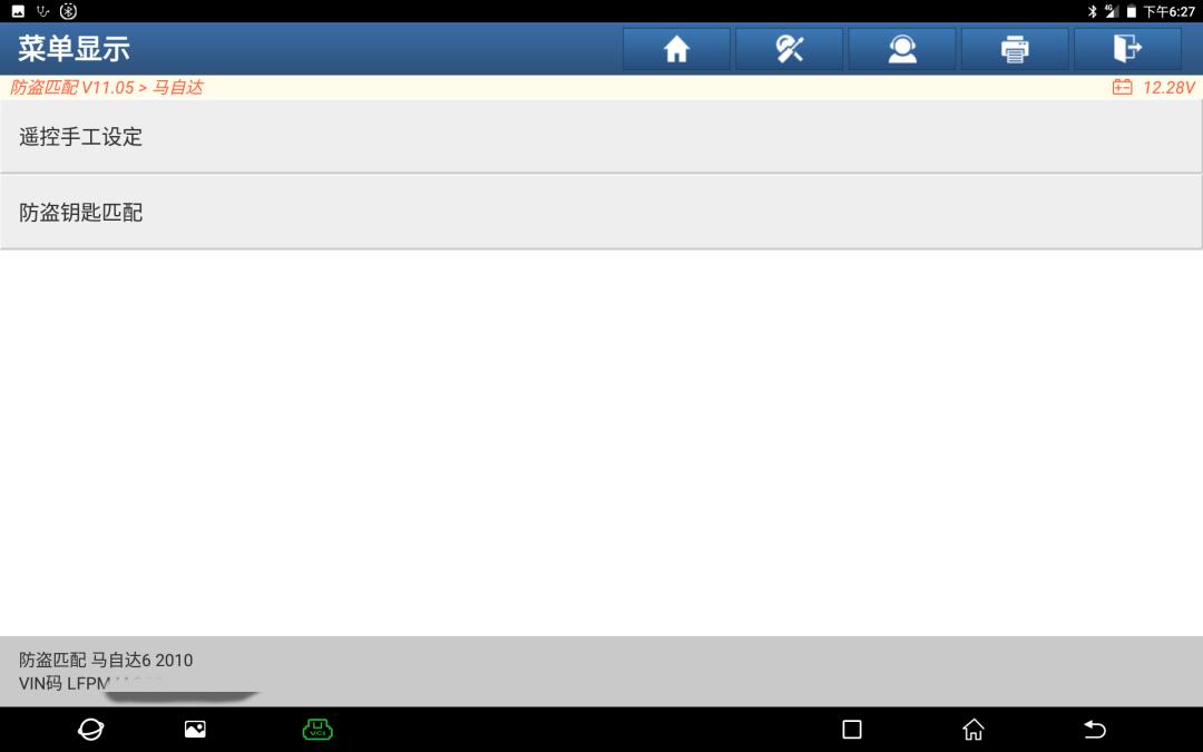 马自达6遥控器更换电池,2010年马自达6遥控器总成