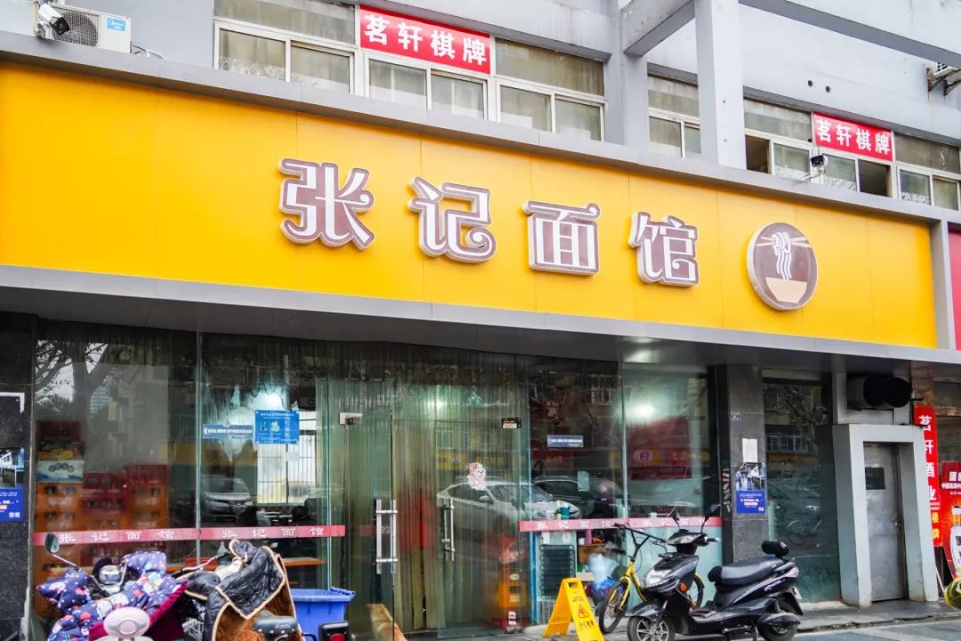 南京南湖牛肉面,南京南湖海鲜面