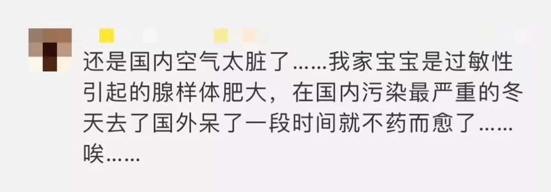 儿童鼻腺样体肥大几岁手术最佳,沈阳腺样体肥大手术哪家医院好