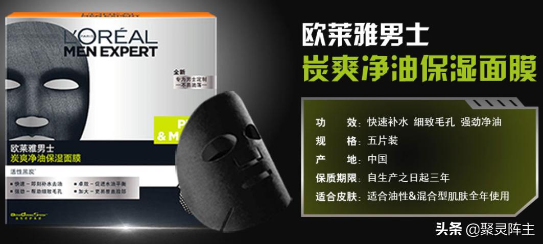 6款氨基酸洗面奶,6支洗面奶测评分享真实感受