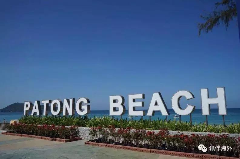 普吉岛王权免税店怎么去机场,普吉岛的王权免税店怎么导航