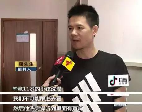 洗脚时酒店洗手盆洗手盆砸落碎了一地，11岁小孩意外受伤