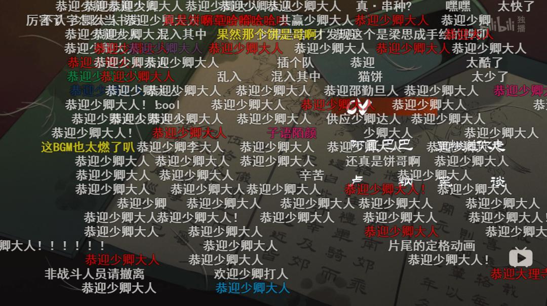 被日本人瞧不起的国漫9.8分,9.8分的国漫推荐