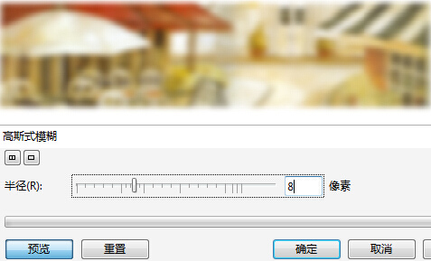 coreldrawx6平面广告设计经典228例,coreldraw超市文字广告设计
