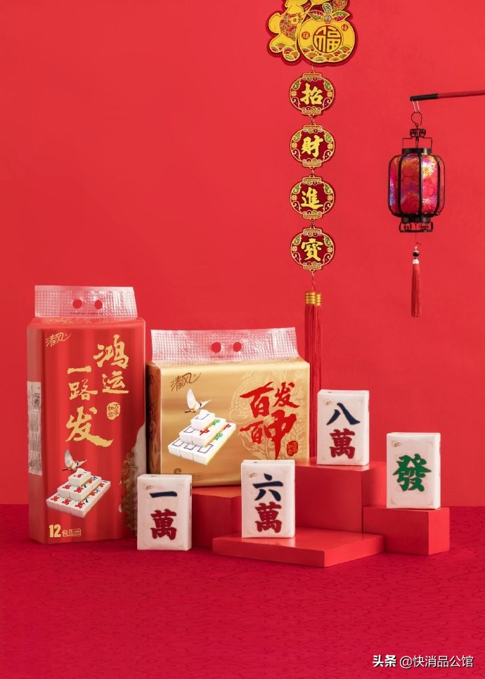 清风纸巾黄色包装,清风纸巾变装