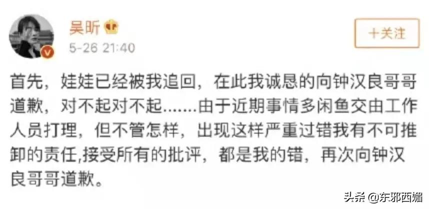 闲鱼卖家卖假货反而被买家坑了,闲鱼被举报卖假货被坑