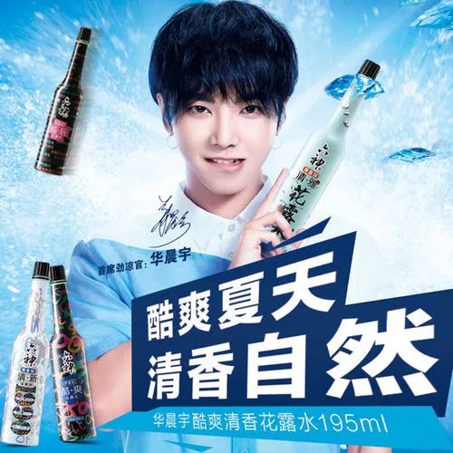 雷佳音帅气代言,雷佳音最新代言