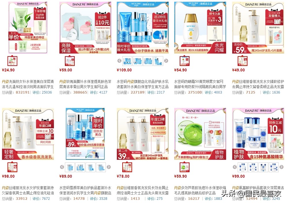 天猫新入驻的护肤品牌,护肤淘宝推荐品牌有哪些