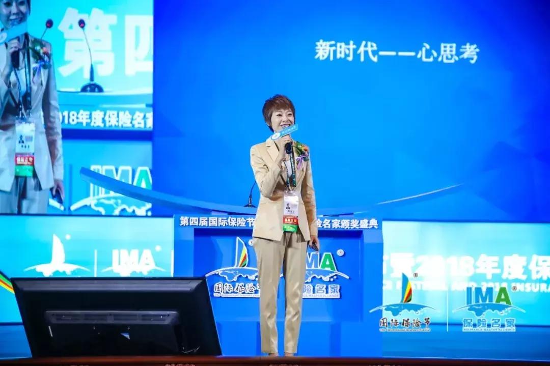 值得一看！保险精英访谈——百万夫妻档路静郑海菊谈保险事业