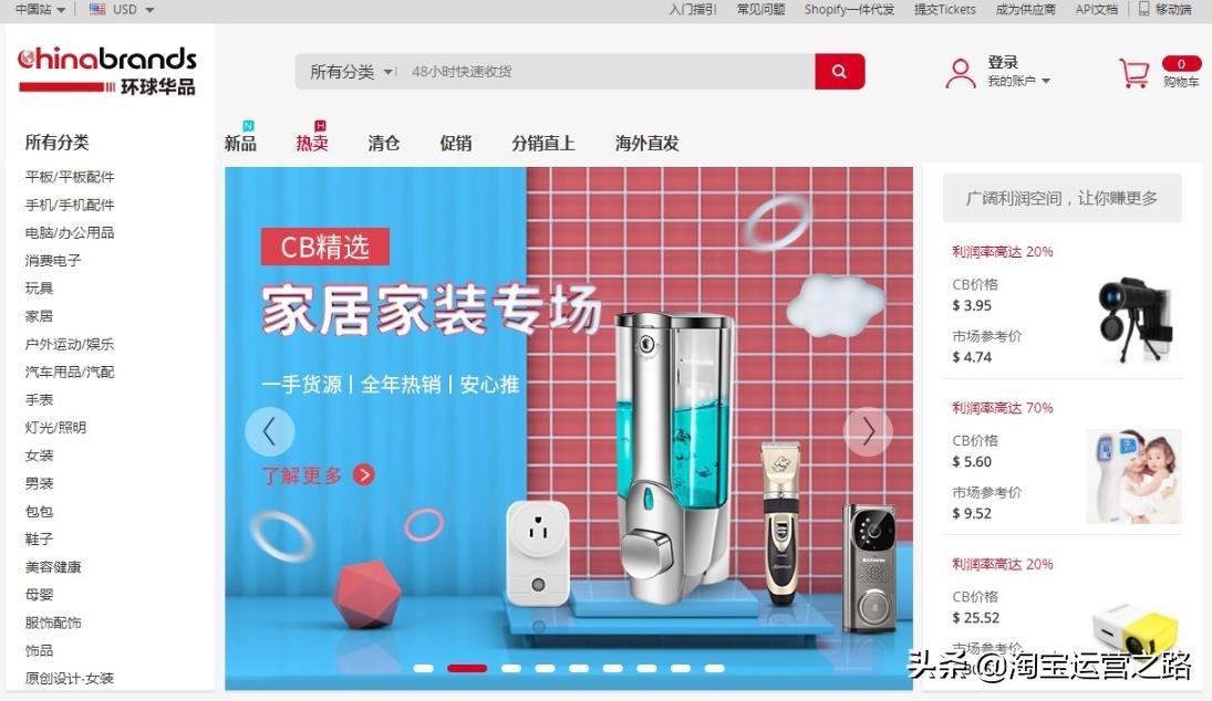 淘宝货源一件代发一键上架软件,淘宝开店货源一件代发怎么操作