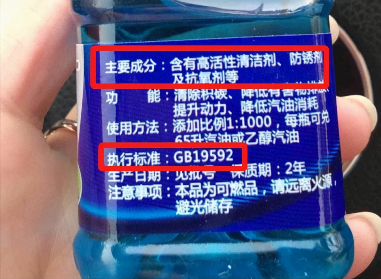 燃油宝积碳清洗剂是智商税吗,汽车除积碳燃油宝是不是智商税