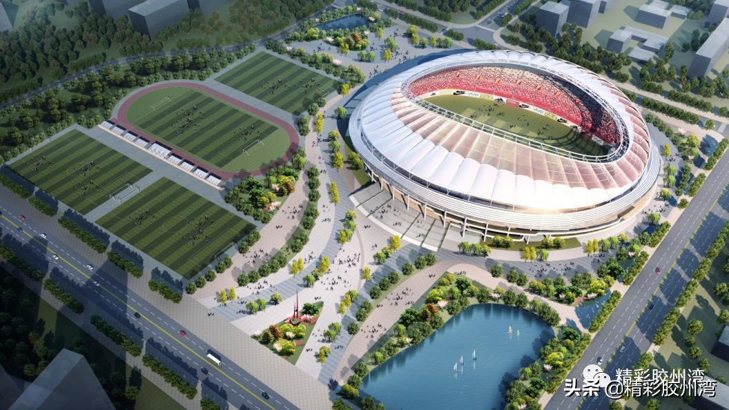 申办亚洲杯、世俱杯！青岛专业足球场规划：16.4万㎡，容纳4万人